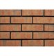 Kingscourt Brick - Grafton Multi